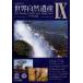  кейс нет ::yunesko мир природа . производство 9 Africa 1 прокат б/у DVD