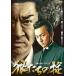  кейс нет ::.... . прокат б/у DVD