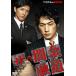  кейс нет :: The . финансовый дорога прокат б/у DVD