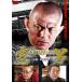  кейс нет :: плохой waru. называется . мужчина прокат б/у DVD