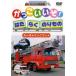  кейс нет :: симпатичный .!. ... клей было использовано .......... б/у DVD