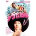  кейс нет :: Afro рисовое поле средний прокат б/у DVD