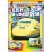  кейс нет :: клей было использовано .... протекать! все. Shinkansen прокат б/у DVD