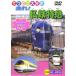  кейс нет ::.... большой нравится пробег .! я металлический Special внезапный б/у DVD