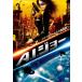  кейс нет ::A.I. Joe прокат б/у DVD