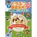  кейс нет ::...... небо вне! DVD серии удивлен! смех .. ..*.. сборник б/у DVD