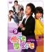 ̵::ƤİƤ 9ڻ 󥿥  DVD
