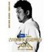 DHC presents Yoshida превосходящий .... line ASTRA б/у DVD