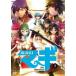  кейс нет :: Magi MAGI 1 прокат б/у DVD