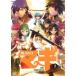  кейс нет :: Magi MAGI 2 прокат б/у DVD