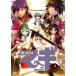  кейс нет :: Magi MAGI 4 прокат б/у DVD