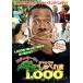  кейс нет :: Jack палочки для еды ....1000..[ субтитры ] прокат б/у DVD