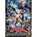  Pirate Squadron Gokaiger 5( no. 17 рассказ ~ no. 20 рассказ ) прокат б/у DVD