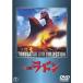  пустой. большой монстр Rodan прокат б/у DVD