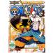  кейс нет ::ONE PIECE One-piece Schic s season пустой остров желтый золотой. колокольчик .R-4 прокат б/у DVD