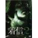  кейс нет :: поступление 2 прокат б/у DVD