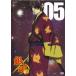 ������̵::�亲 05 ��󥿥���� ��� DVD