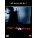  кейс нет ::pala обычный носорог толчок сумасшествие прокат б/у DVD