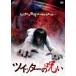  кейс нет :: twitter. .. прокат б/у DVD