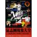  кейс нет :: Kishidan явление большой все Samurai Spirit Suicide Kishidan б/у DVD