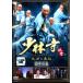  кейс нет :: немного . храм ..... герой no. 10 2 шт прокат б/у DVD