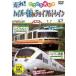  кейс нет :: пробег .! гипер- Special внезапный & Joy полный to дождь 2in1 б/у DVD