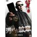  кейс нет :: загрязнения .. глава значок прокат б/у DVD
