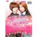  кейс нет :: love . петь .. Я ....! прокат б/у DVD