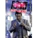  кейс нет :: исключая .. влажный. . документ прокат б/у DVD