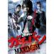  кейс нет ::gachi van MAXIMUM Maximum прокат б/у DVD