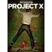  кейс нет :: Project X[ субтитры ] прокат б/у DVD