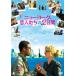  кейс нет :: New York,. люди. 2 дней [ субтитры ] прокат б/у DVD