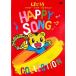  Shimajiro happy *song* коллекция! прокат б/у DVD