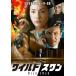  кейс нет :: wild s one [ субтитры ] прокат б/у DVD