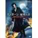  кейс нет :: Lincoln секрет. документ прокат б/у DVD