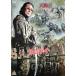  кейс нет :: Samurai прокат б/у DVD