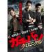  case less ::bs::gachi van Chronicle rental used DVD