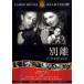  кейс нет :: другой .[ субтитры ] б/у DVD