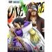  кейс нет ::ONE PIECE One-piece 17th season платье Rosa сборник R-4 прокат б/у DVD