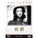  кейс нет ::..[ субтитры ] б/у DVD