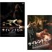  немой Hill все 2 листов li. рацион прокат комплект б/у DVD