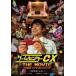  кейс нет :: игра центральный CX THE MOVIE 1986 mighty bon Jack прокат б/у DVD