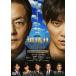 . палка театр версия III огромный ..! Special жизнь .. море. . остров . прокат б/у DVD