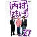  кейс нет :: внутри ....~.27 прокат б/у DVD