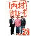  кейс нет :: внутри ....~.28 прокат б/у DVD