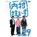  кейс нет :: внутри ....~.29 прокат б/у DVD