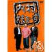  кейс нет :: внутри ....~.43 прокат б/у DVD