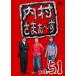  кейс нет :: внутри ....~.51 прокат б/у DVD