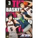 ̵::ҤΥХ 3(6Q8Q) 󥿥  DVD