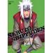  кейс нет ::NARUTO Naruto (Наруто) . способ ... ...... глава 4(347 рассказ ~350 рассказ ) прокат б/у DVD